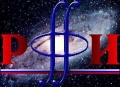 Директор Курчатовского институт вошел в совет РФФИ